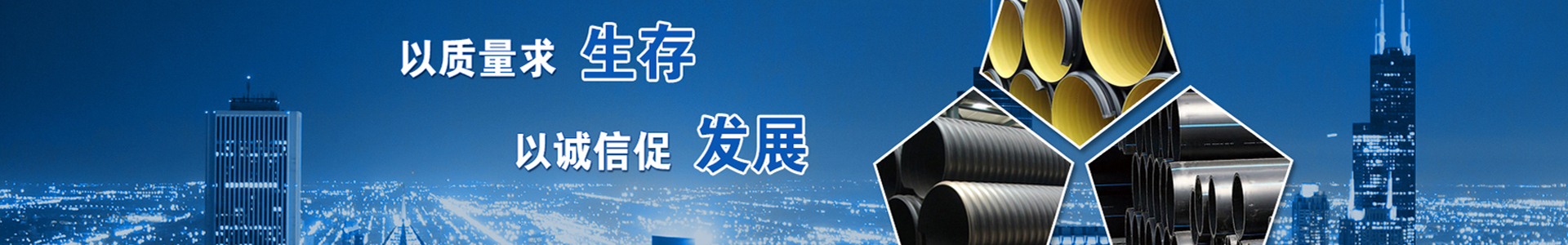 HDPE波纹管