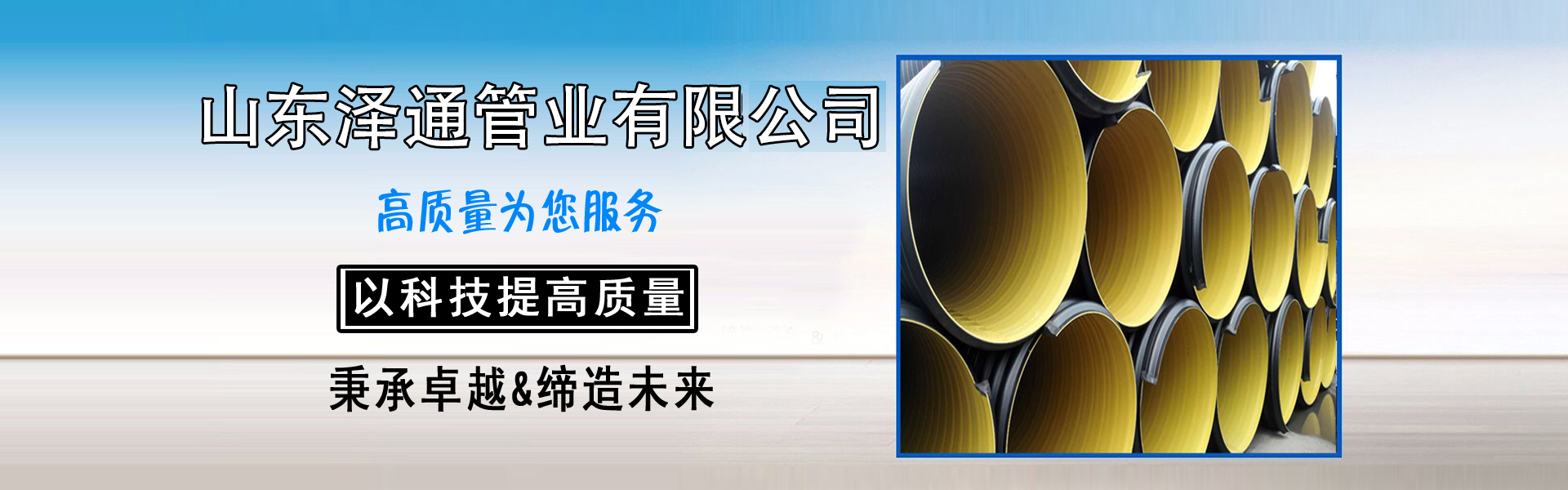 中空双壁波纹管
